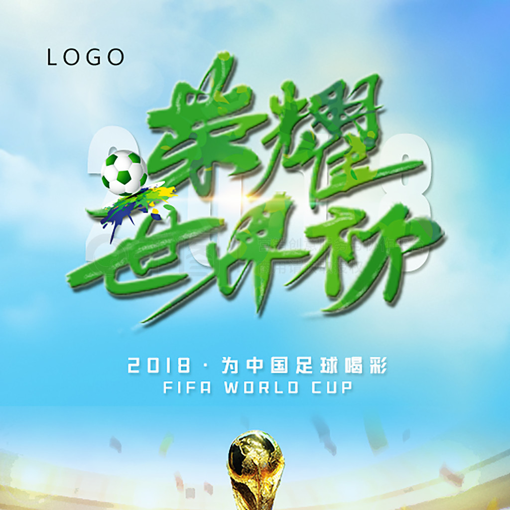 术无可