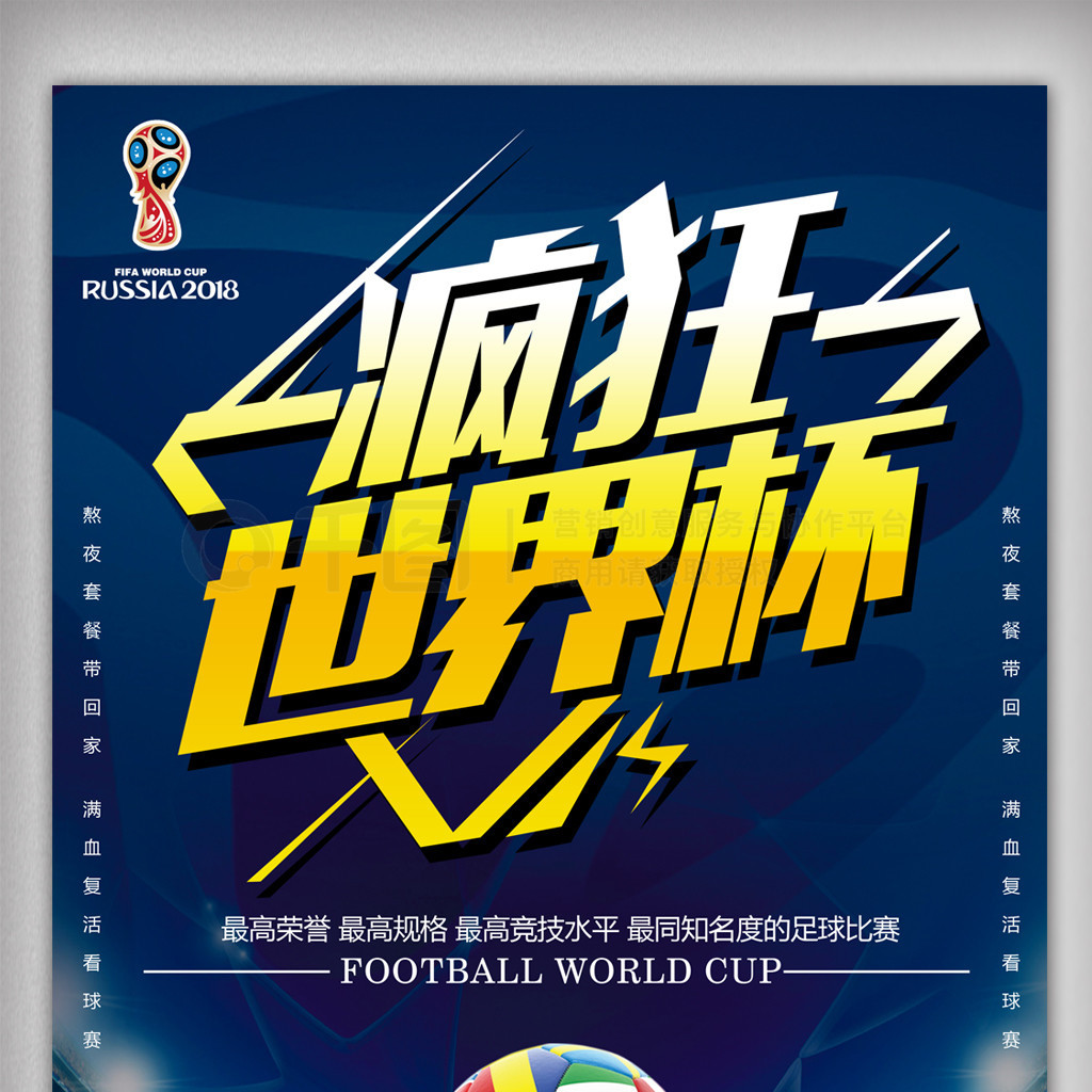 综上所述济