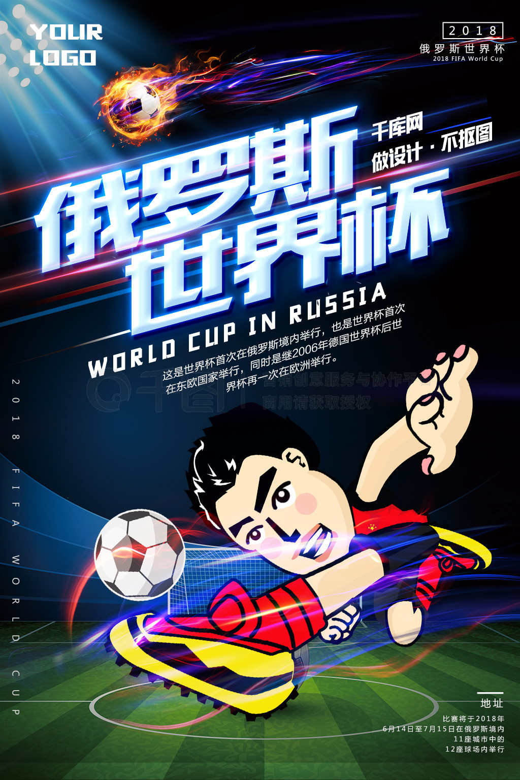 名单中的