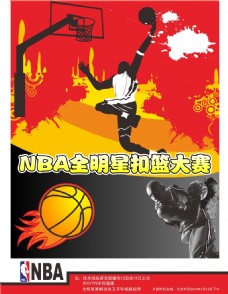 职业