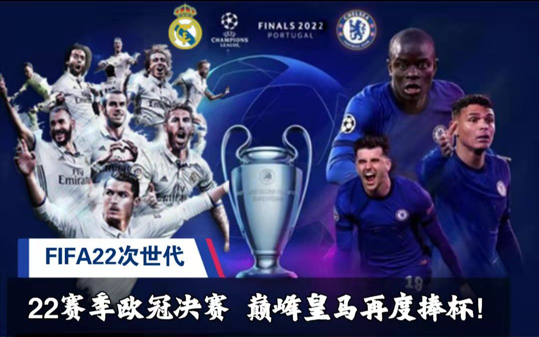 国队的逆转 国队的逆转